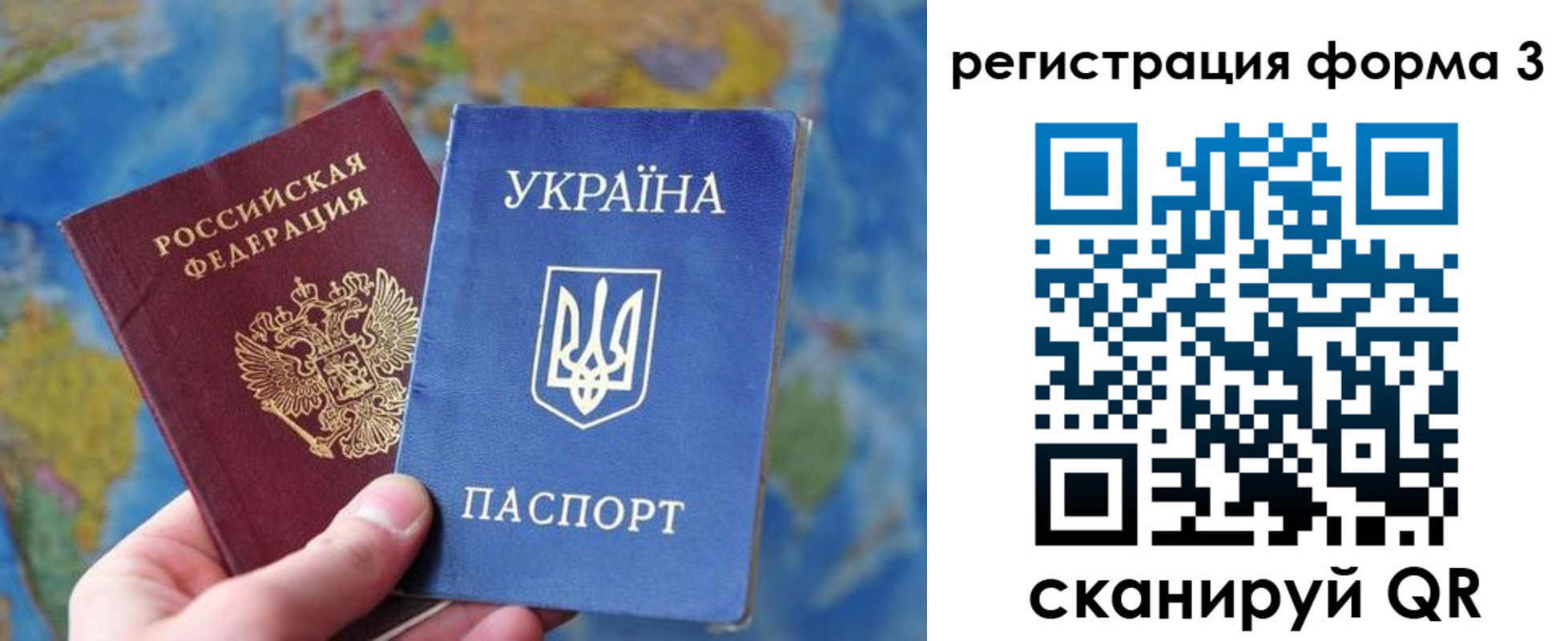 прописка от собственника в Первоуральске