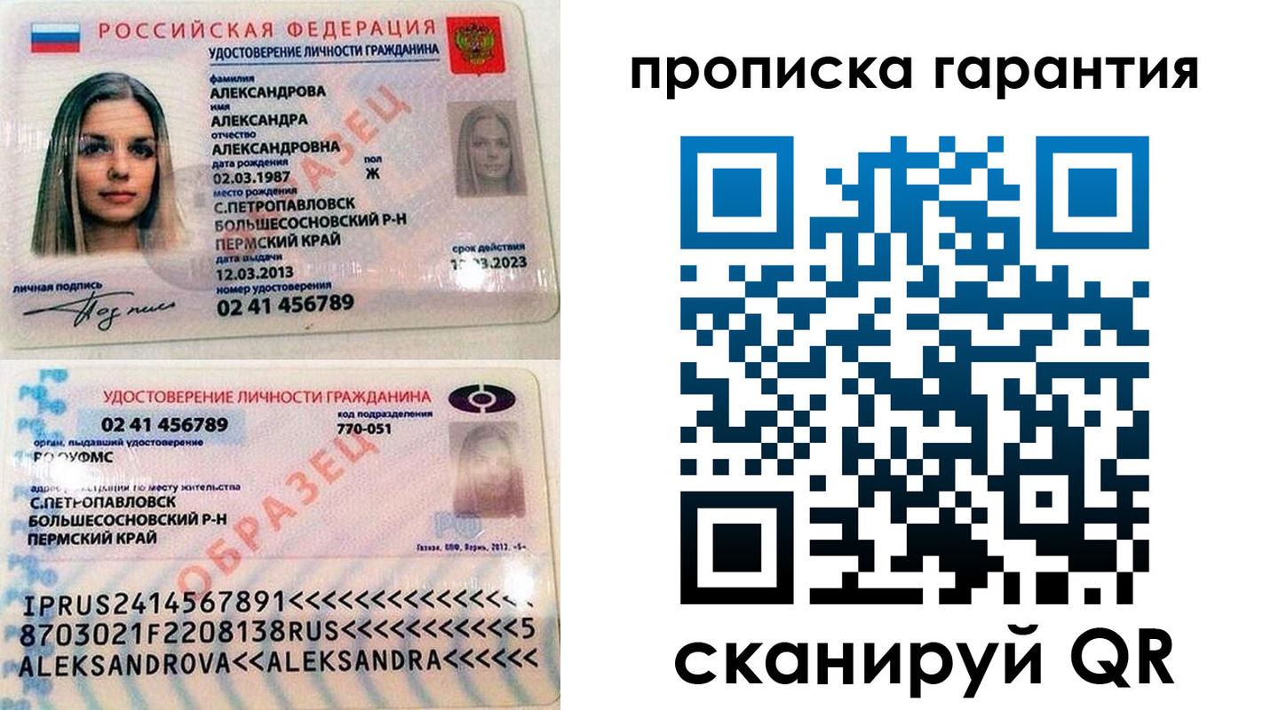 пропишу в квартире в Первоуральске