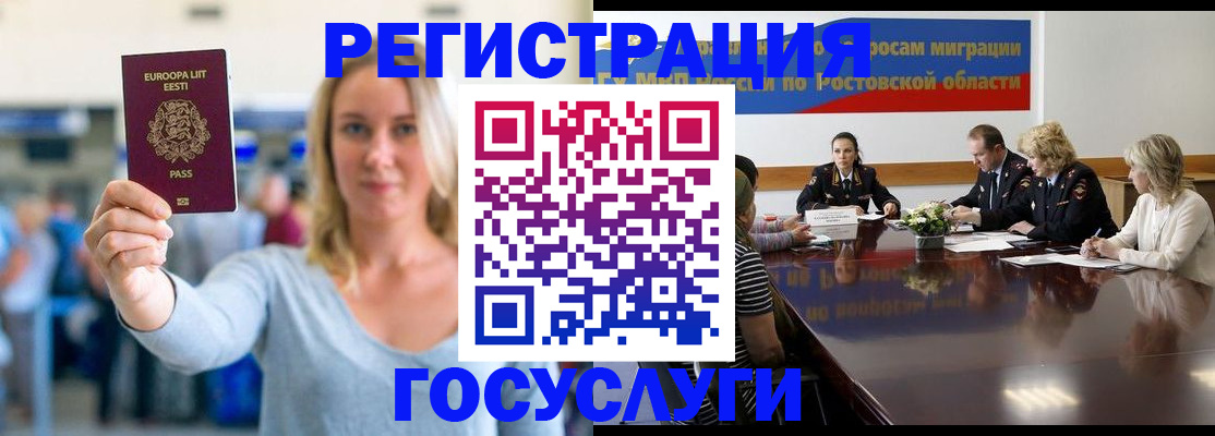 прописка для кредита в Первоуральске