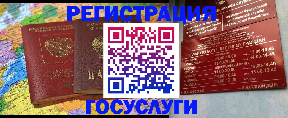найти адрес прописки в Первоуральске