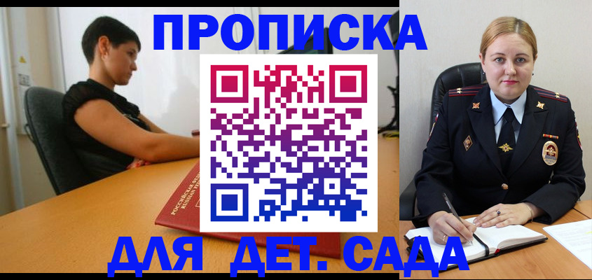 где прописаться в Первоуральске