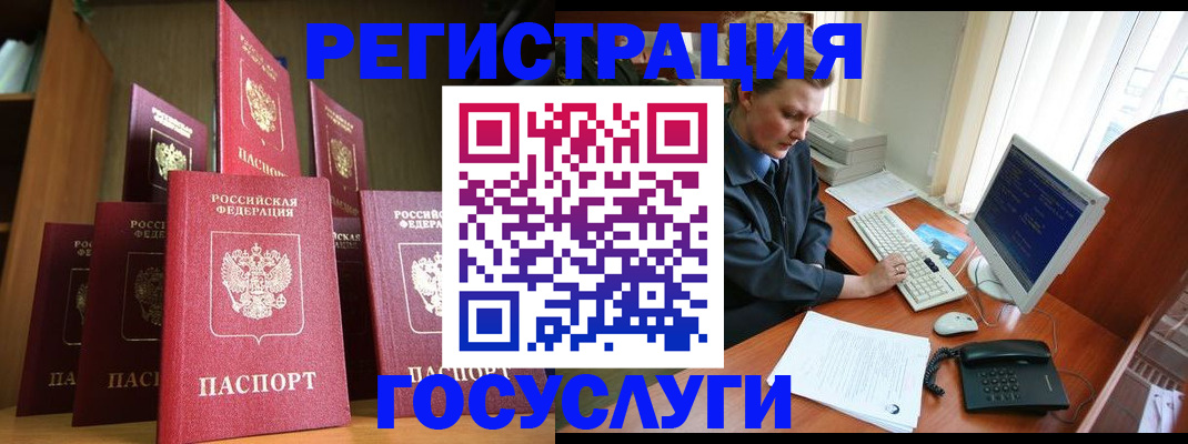 прописка для кредита в Первоуральске