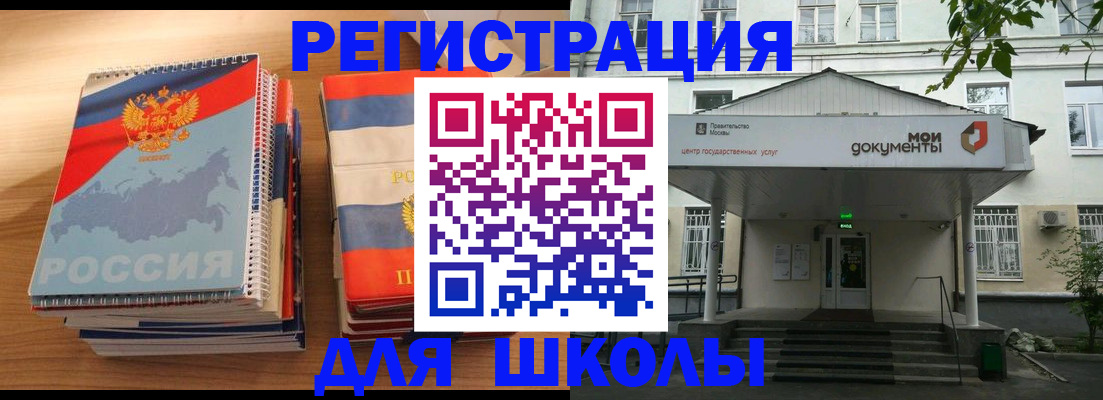 прописка паспорт в Первоуральске